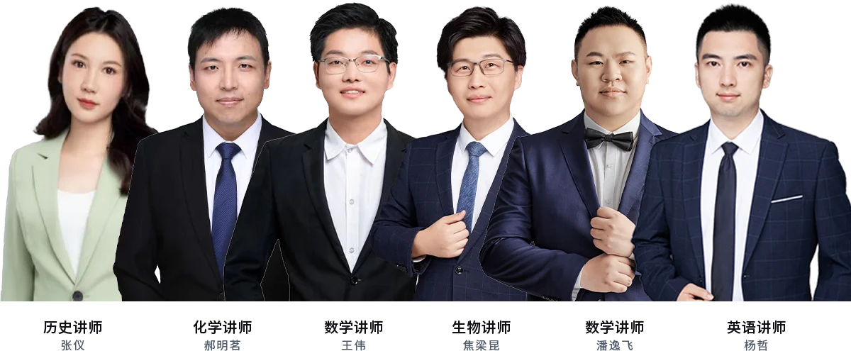 优秀师资团队