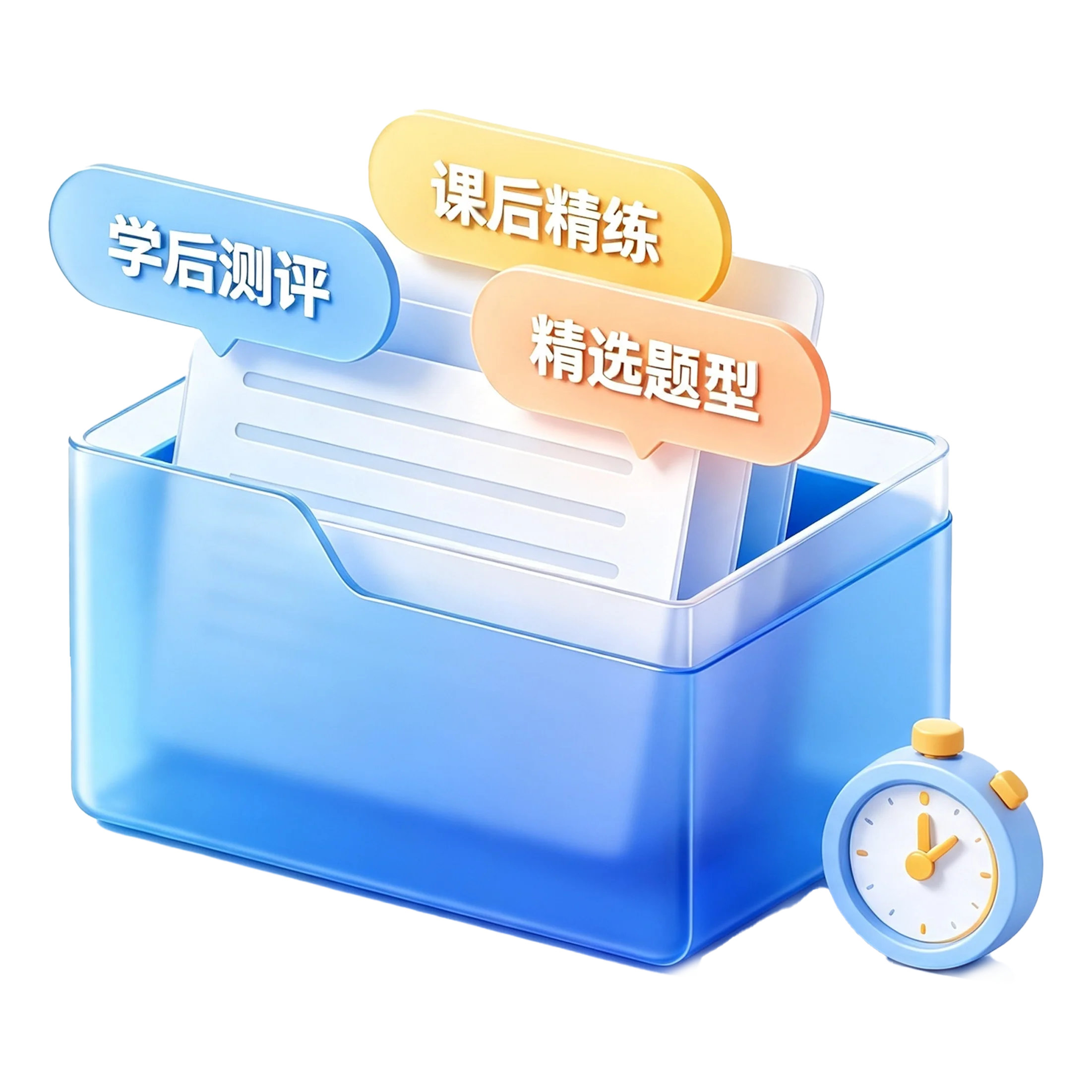 题目针对好